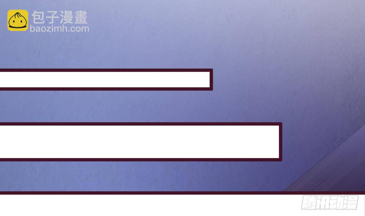 地府開發商 - 第3話 曉蓓的苦衷(2/2) - 2