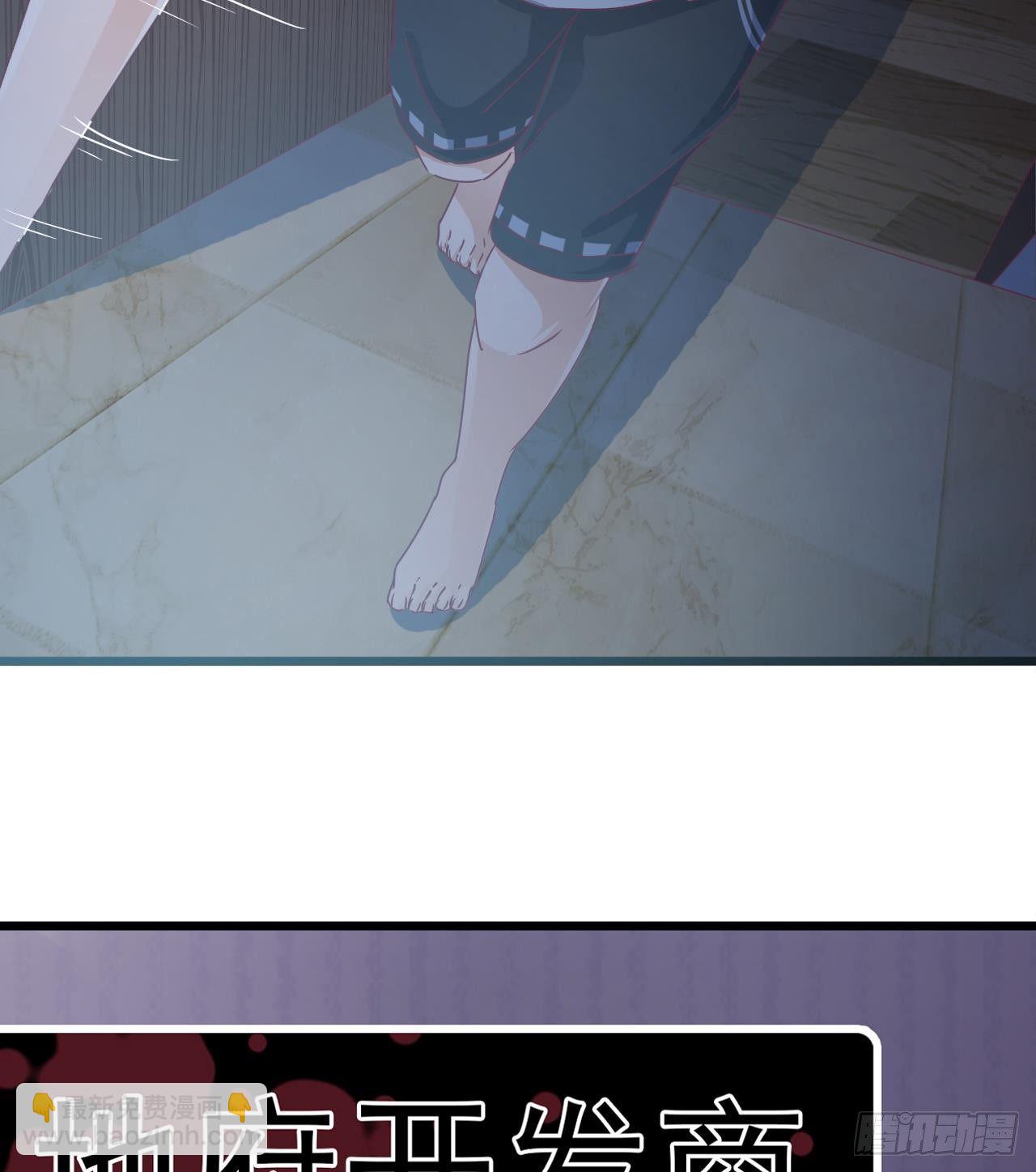 地府開發商 - 第3話 曉蓓的苦衷(2/2) - 6