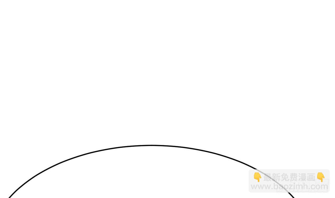 地府開發商 - 第31話 敬酒不吃吃罰酒(1/2) - 3