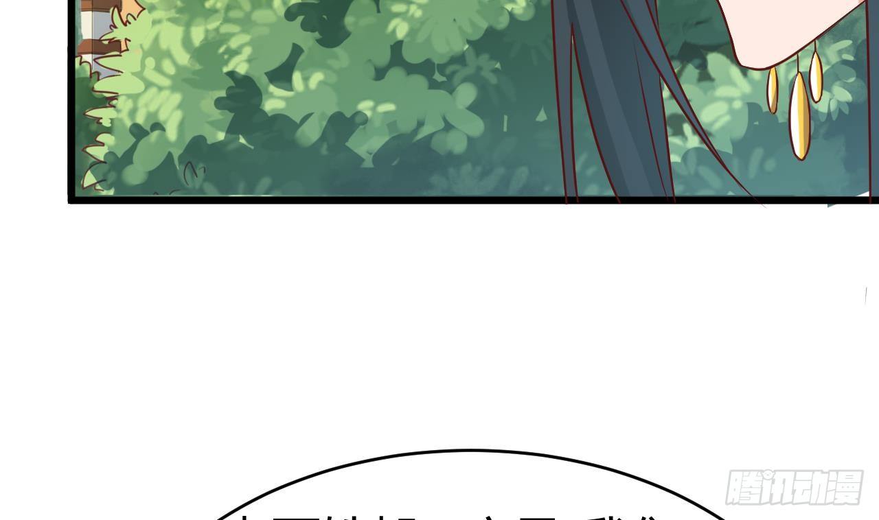 地府開發商 - 第31話 敬酒不吃吃罰酒(1/2) - 6