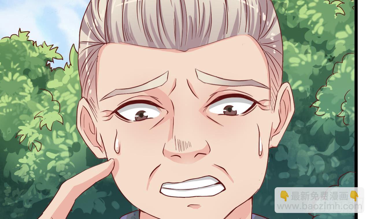 地府開發商 - 第31話 敬酒不吃吃罰酒(1/2) - 8