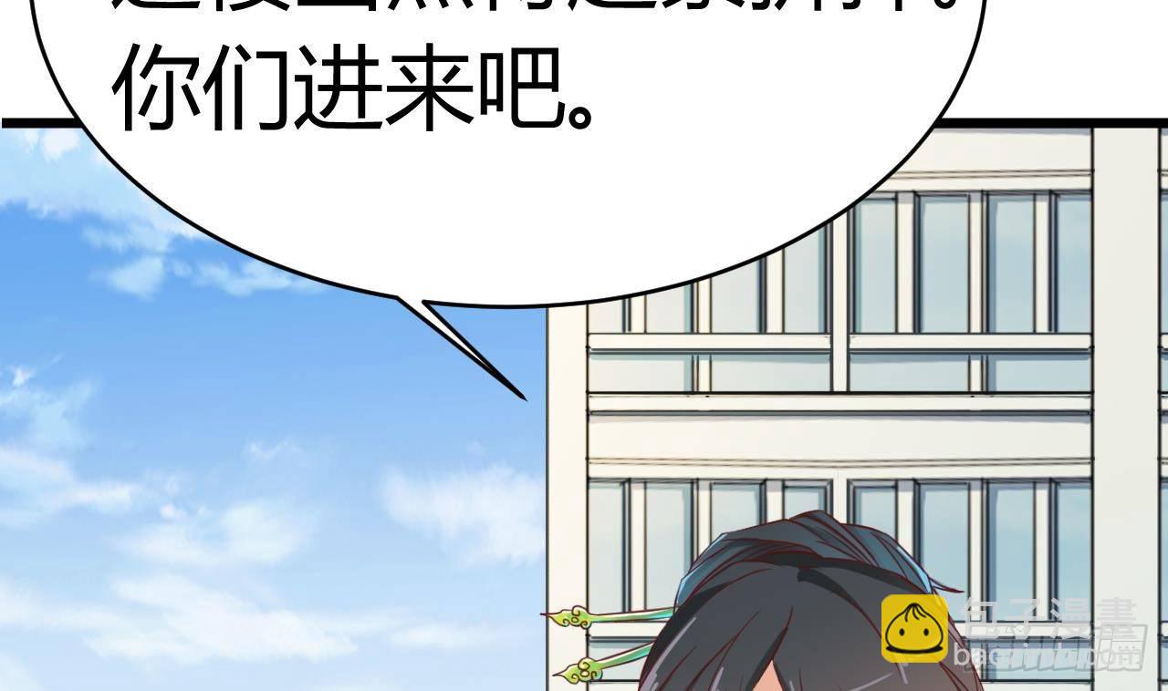 地府開發商 - 第31話 敬酒不吃吃罰酒(1/2) - 6