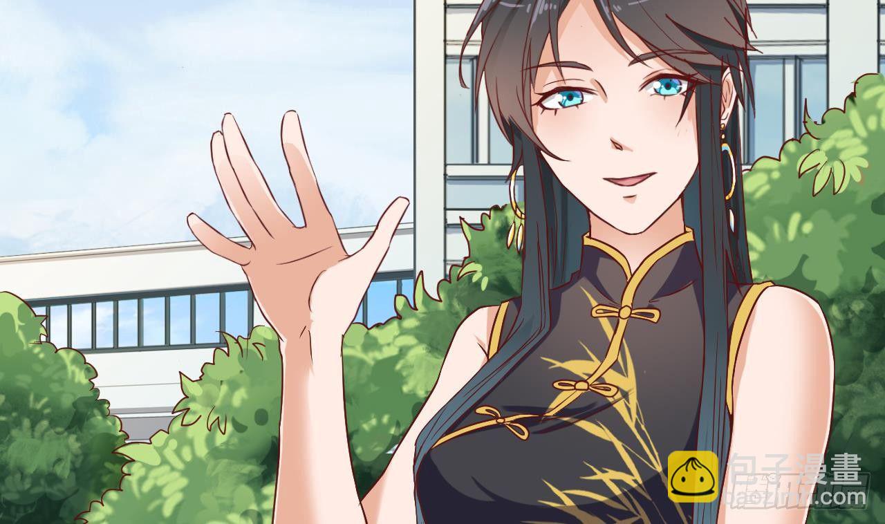 地府開發商 - 第31話 敬酒不吃吃罰酒(1/2) - 7