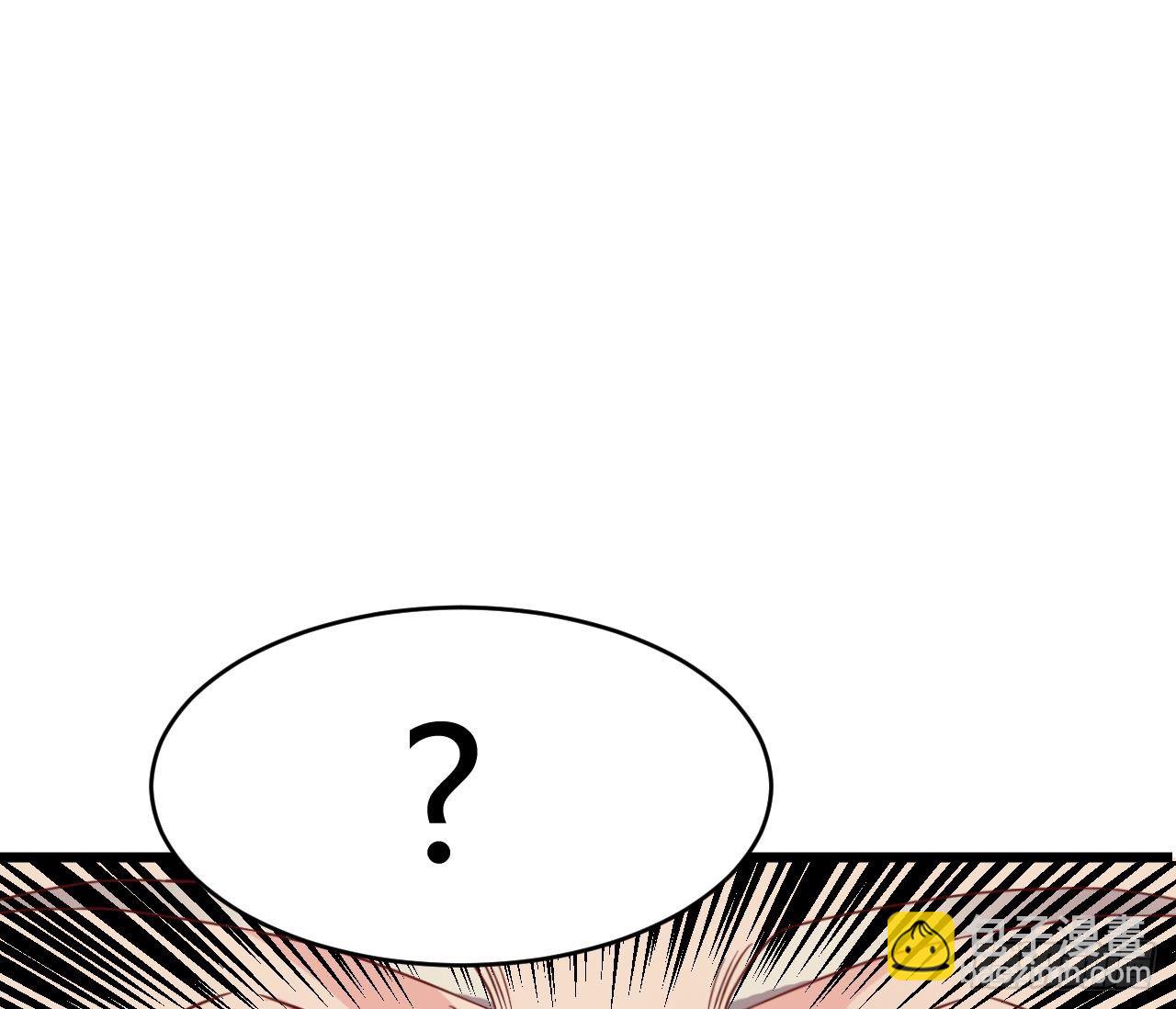 地府開發商 - 第31話 敬酒不吃吃罰酒(1/2) - 2