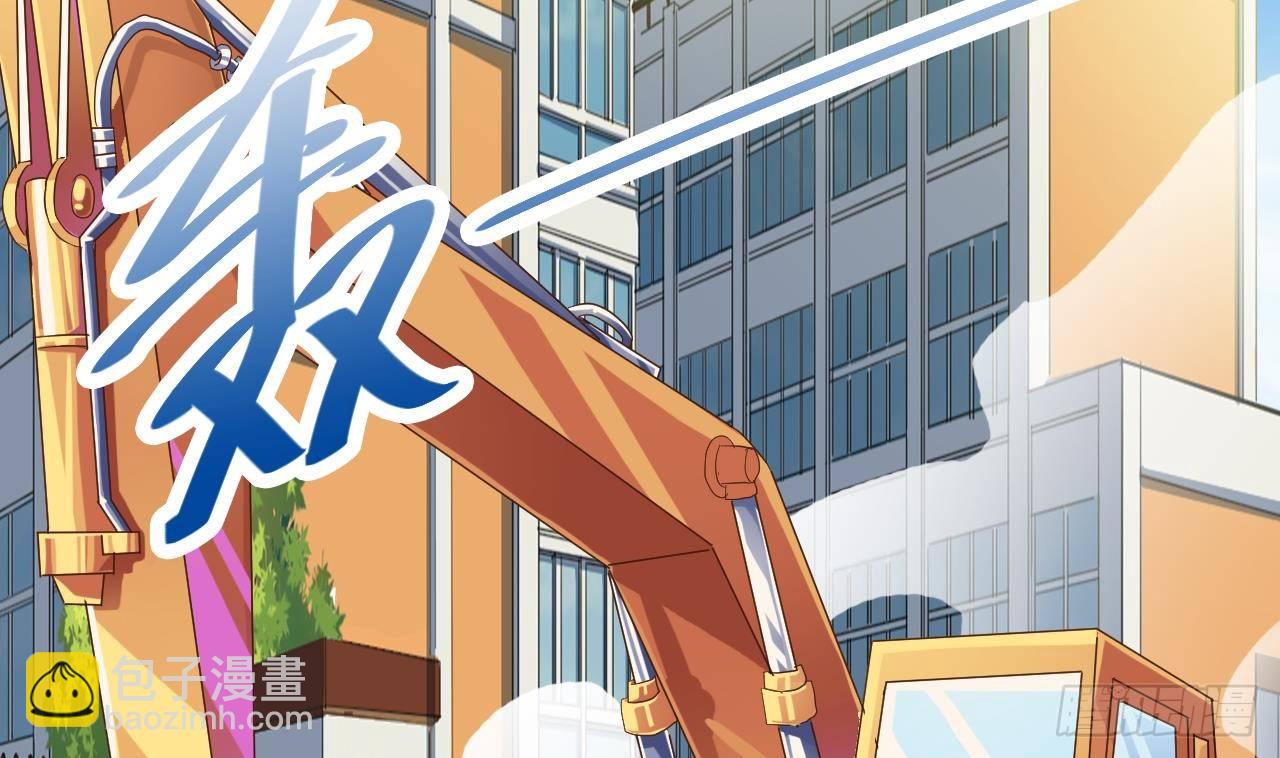 地府開發商 - 第31話 敬酒不吃吃罰酒(1/2) - 5