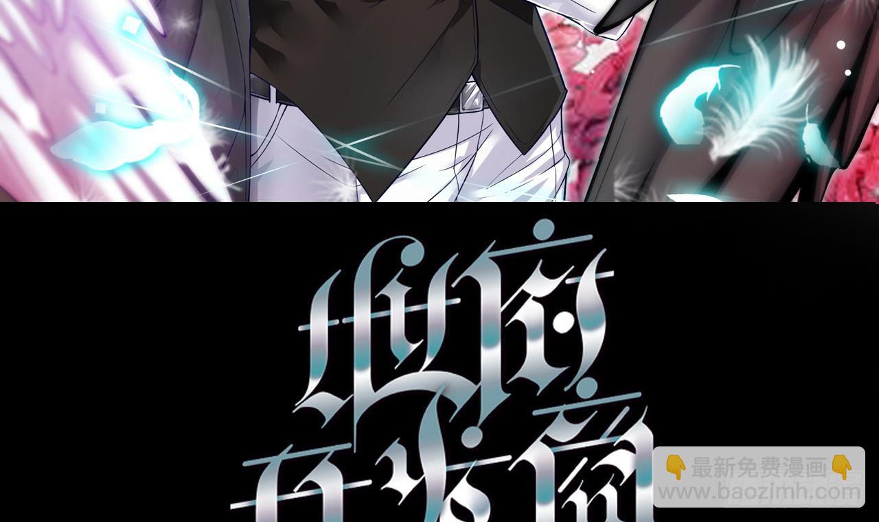 地府開發商 - 第31話 敬酒不吃吃罰酒(1/2) - 3