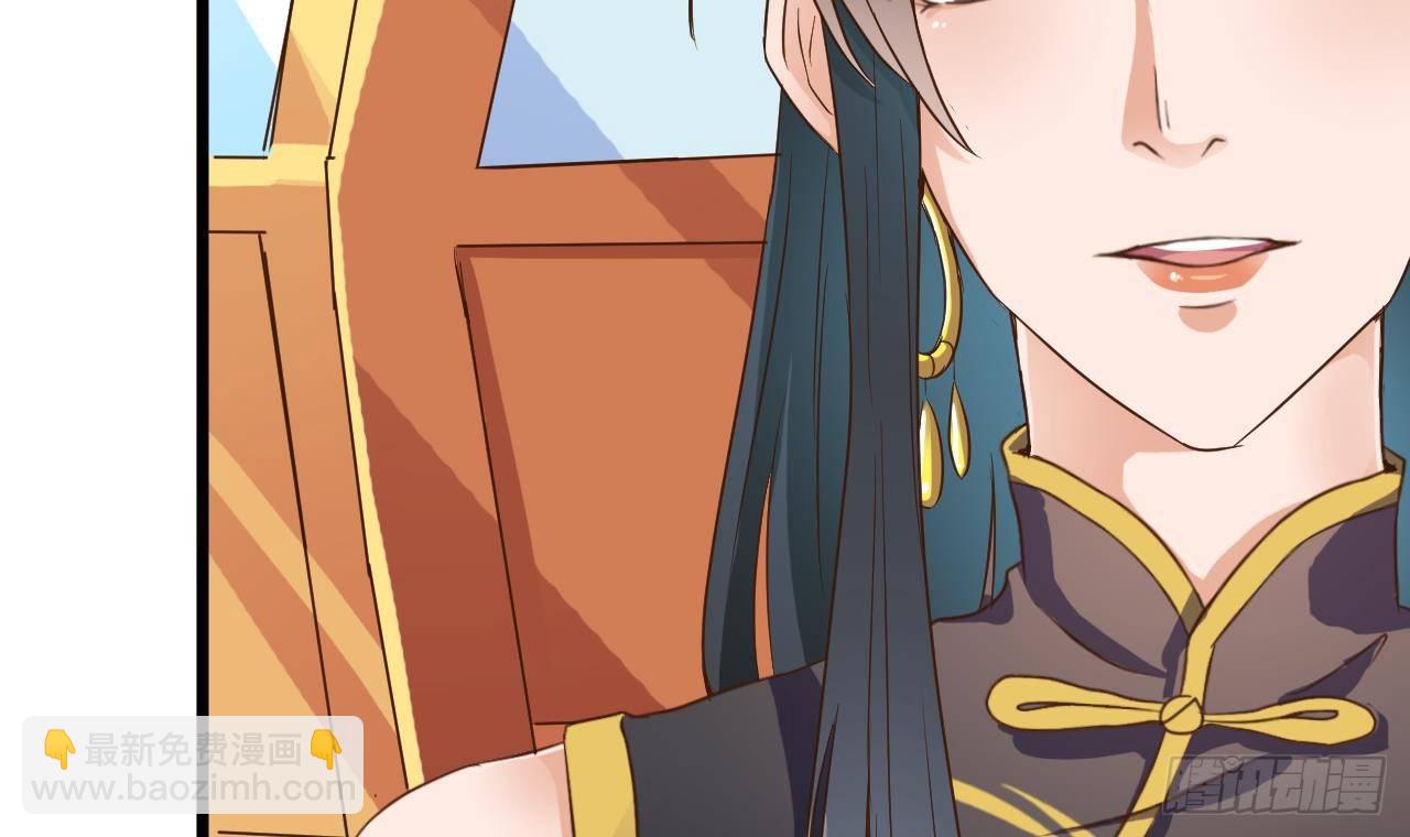 地府開發商 - 第31話 敬酒不吃吃罰酒(1/2) - 7