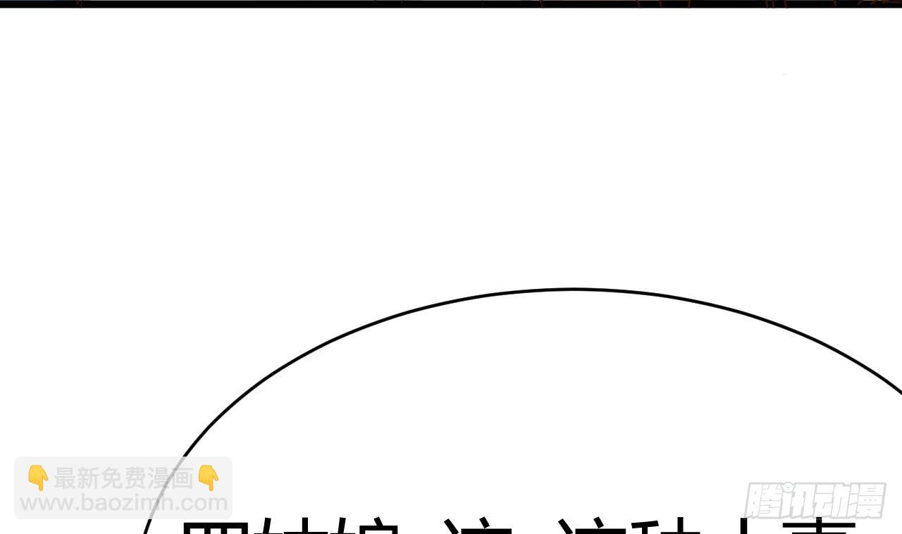 地府開發商 - 第31話 敬酒不吃吃罰酒(1/2) - 4