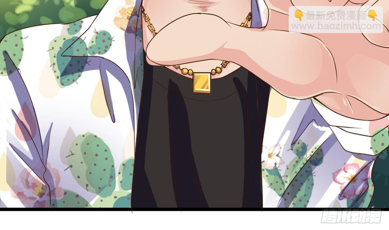 地府開發商 - 第31話 敬酒不吃吃罰酒(1/2) - 7