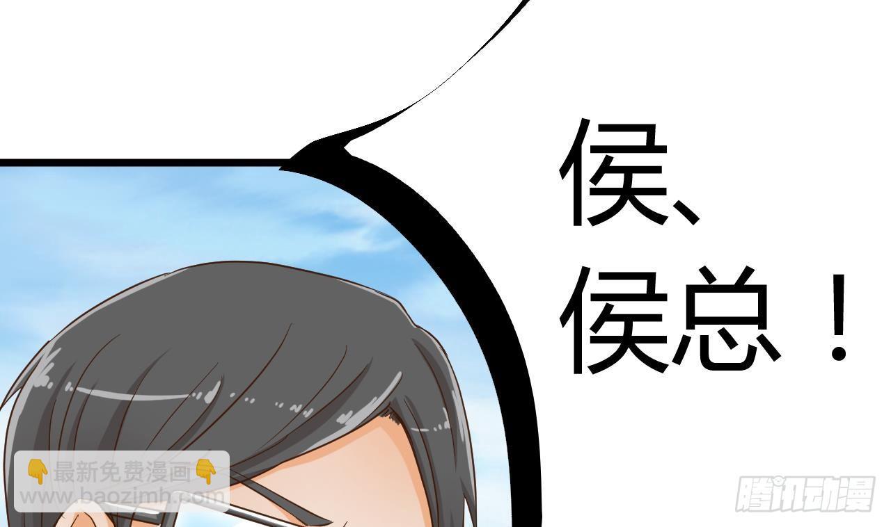 地府開發商 - 第31話 敬酒不吃吃罰酒(2/2) - 7