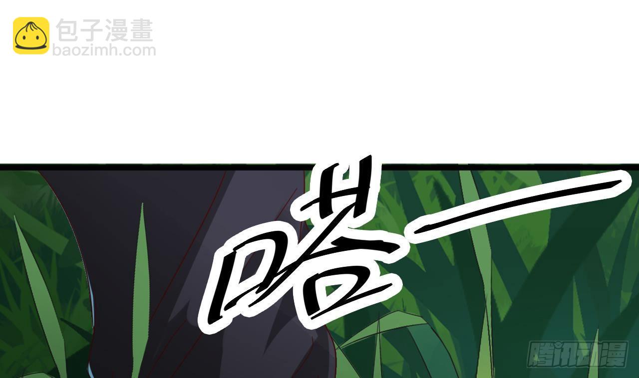 地府開發商 - 第31話 敬酒不吃吃罰酒(2/2) - 4