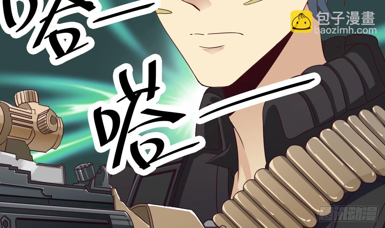 地府開發商 - 第31話 敬酒不吃吃罰酒(2/2) - 8