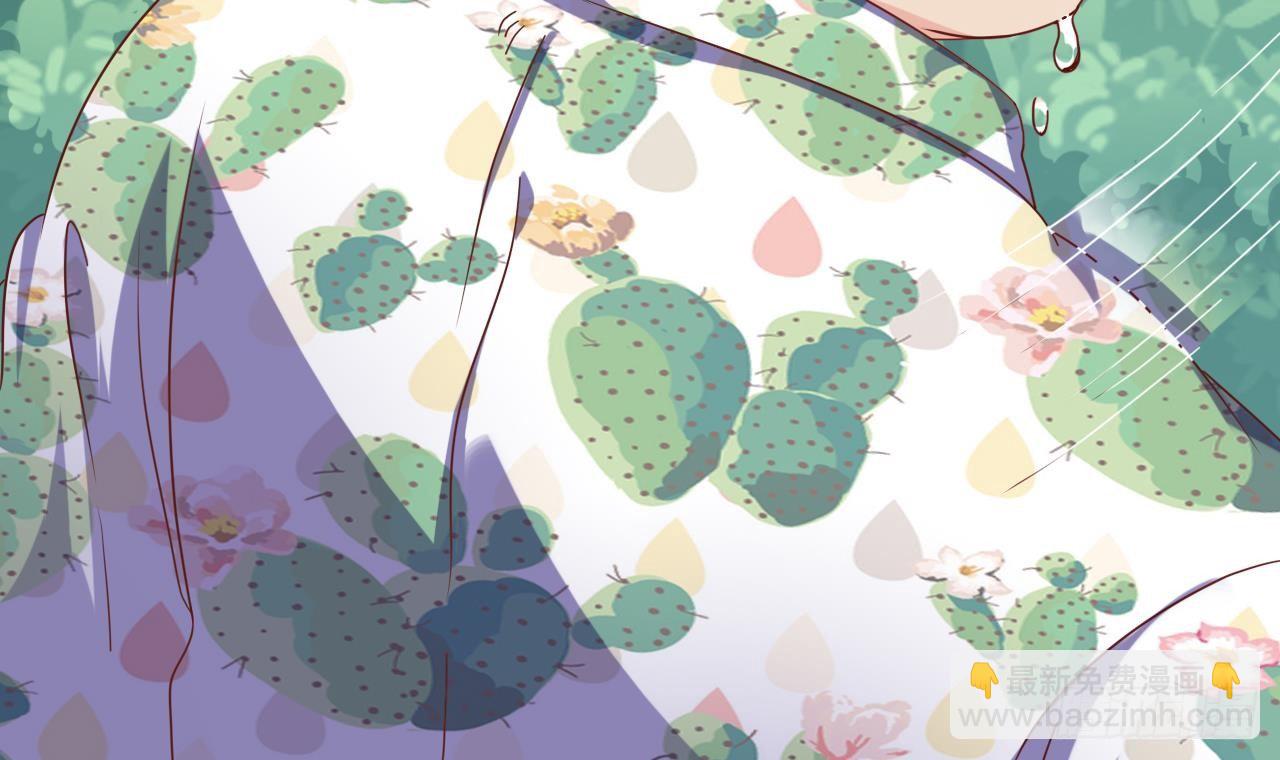 地府開發商 - 第31話 敬酒不吃吃罰酒(2/2) - 7