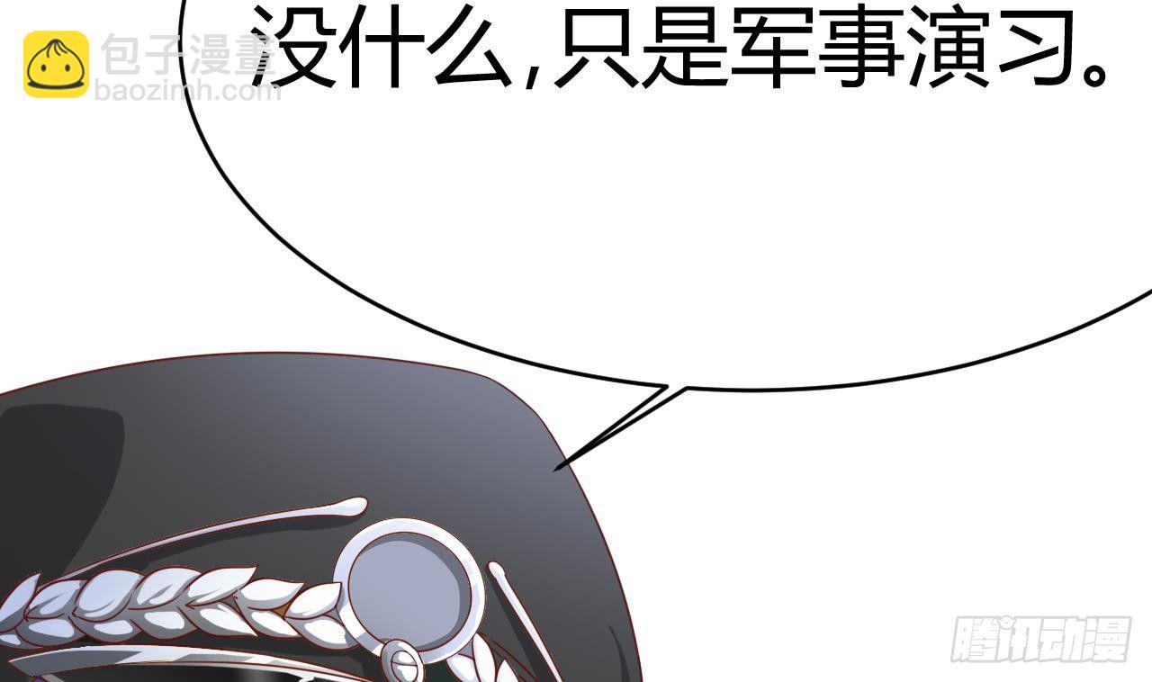 地府開發商 - 第31話 敬酒不吃吃罰酒(2/2) - 1