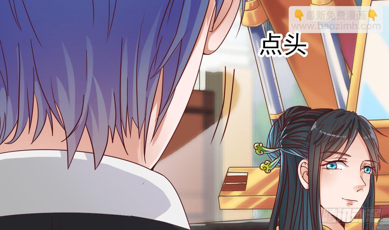 地府開發商 - 第31話 敬酒不吃吃罰酒(2/2) - 6