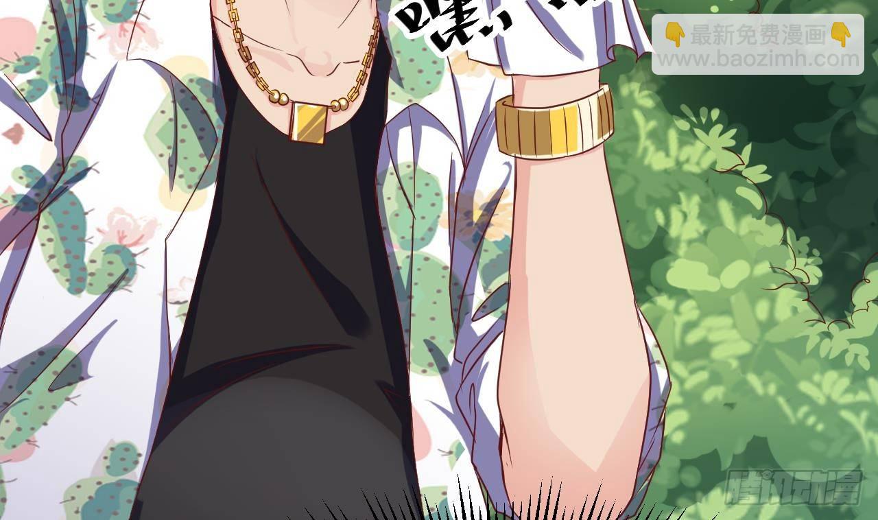 地府開發商 - 第31話 敬酒不吃吃罰酒(1/2) - 8