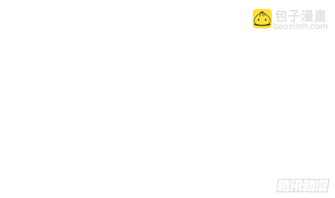 地府開發商 - 第31話 敬酒不吃吃罰酒(2/2) - 2