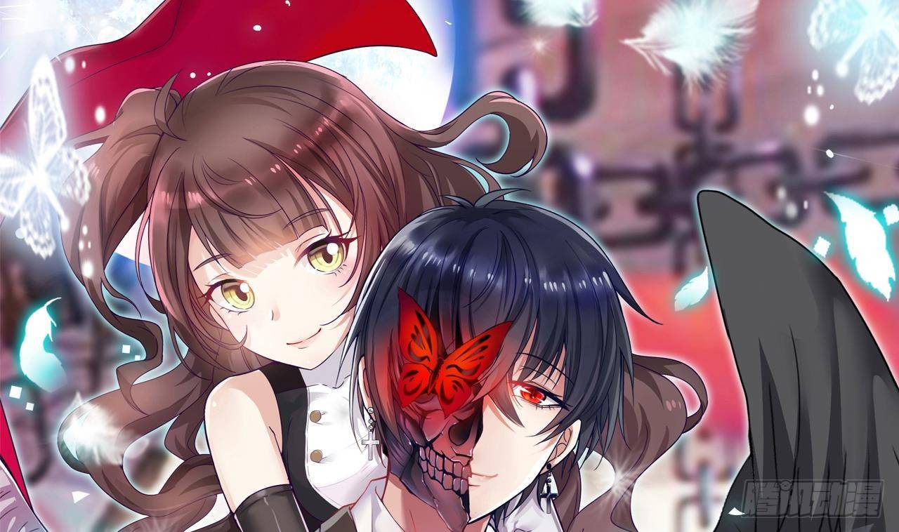 地府開發商 - 第33話 被困秦廣王殿(1/2) - 1