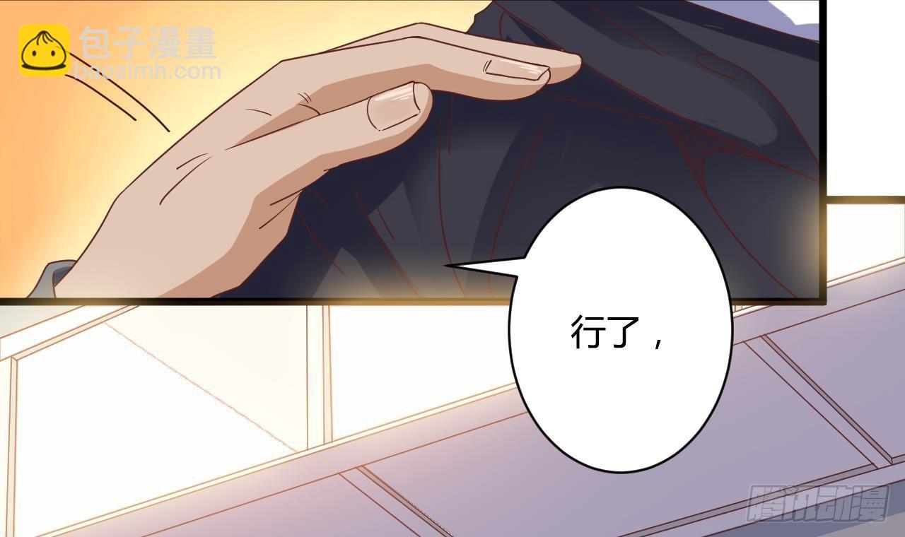 地府開發商 - 第33話 被困秦廣王殿(1/2) - 4