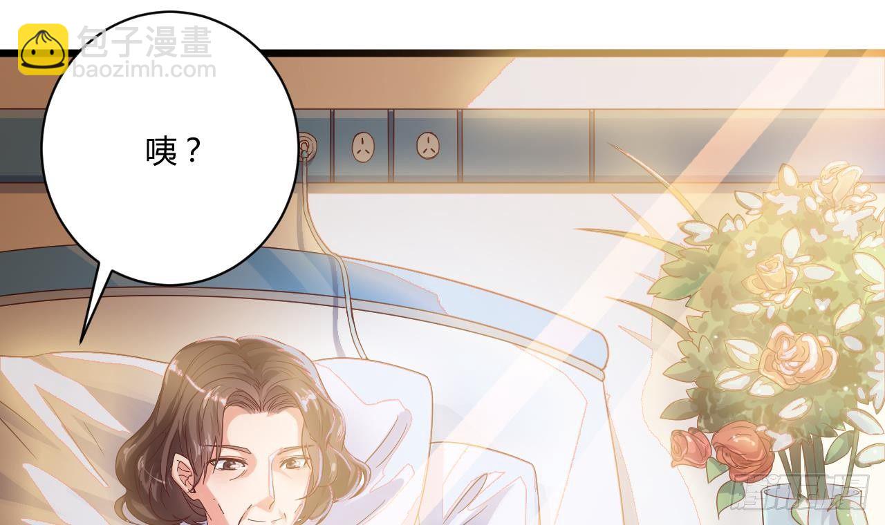 地府開發商 - 第33話 被困秦廣王殿(1/2) - 7