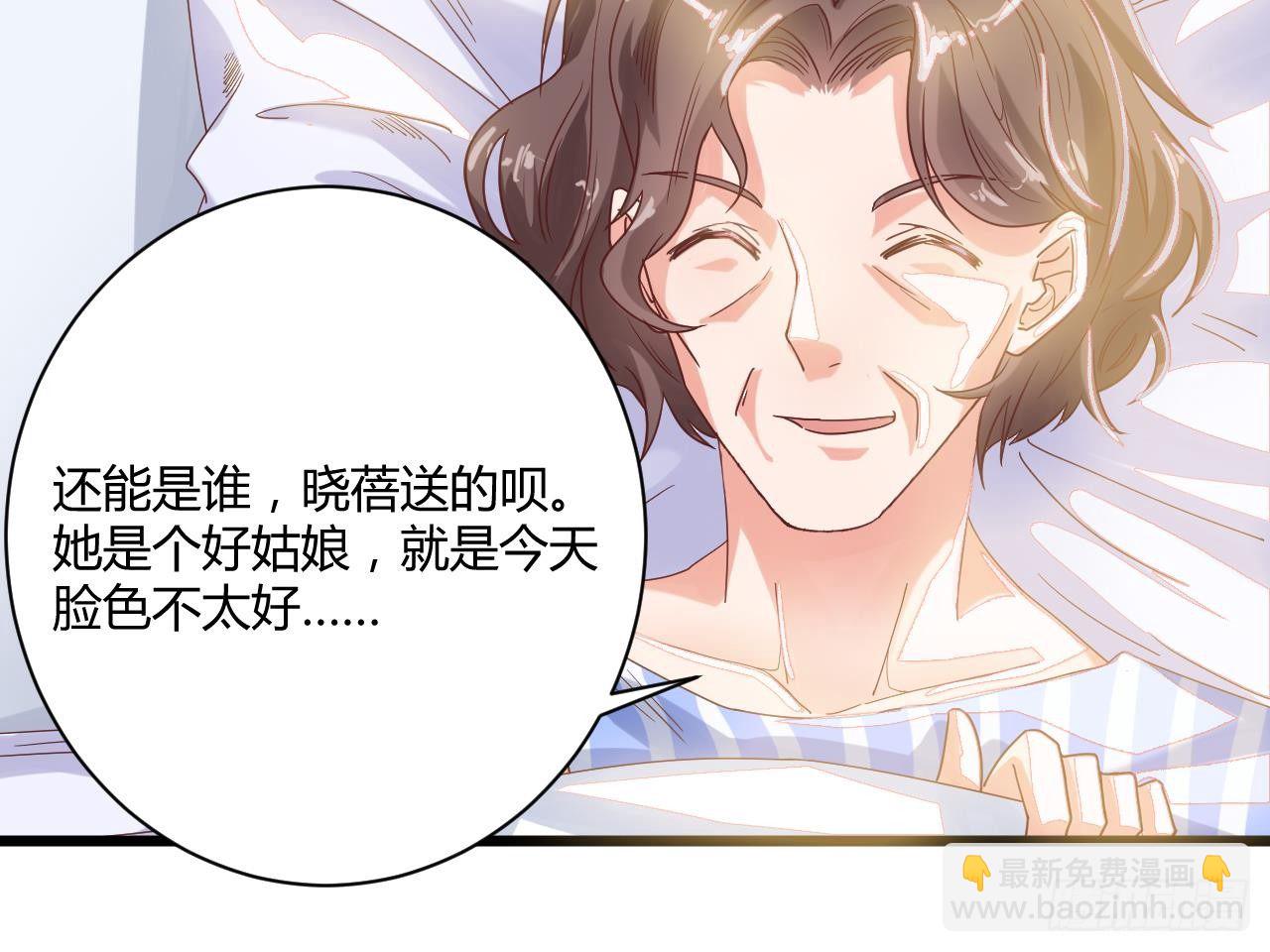 地府開發商 - 第33話 被困秦廣王殿(1/2) - 2