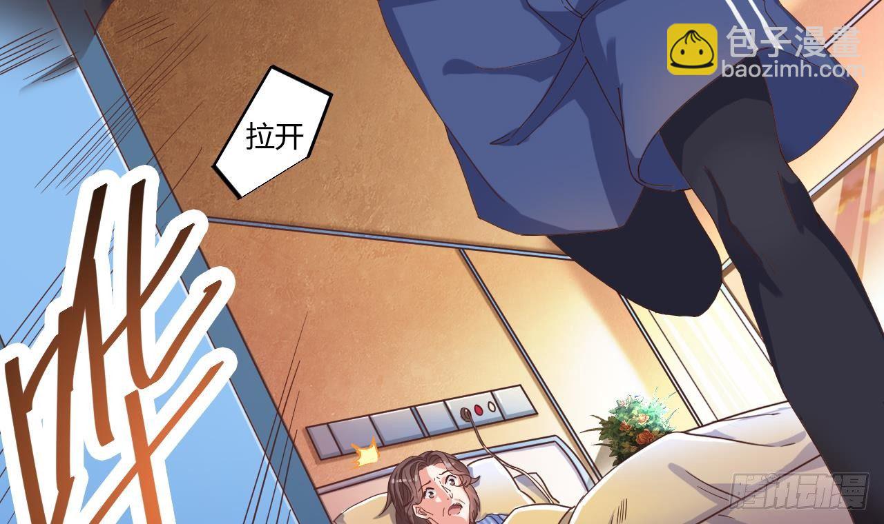 地府開發商 - 第33話 被困秦廣王殿(1/2) - 3