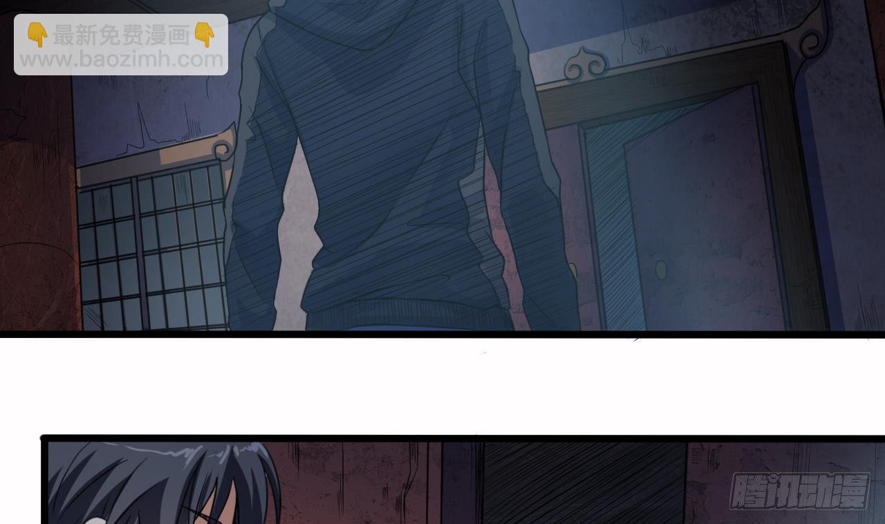 地府開發商 - 第33話 被困秦廣王殿(1/2) - 5