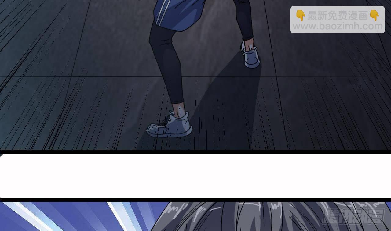 地府開發商 - 第33話 被困秦廣王殿(2/2) - 2