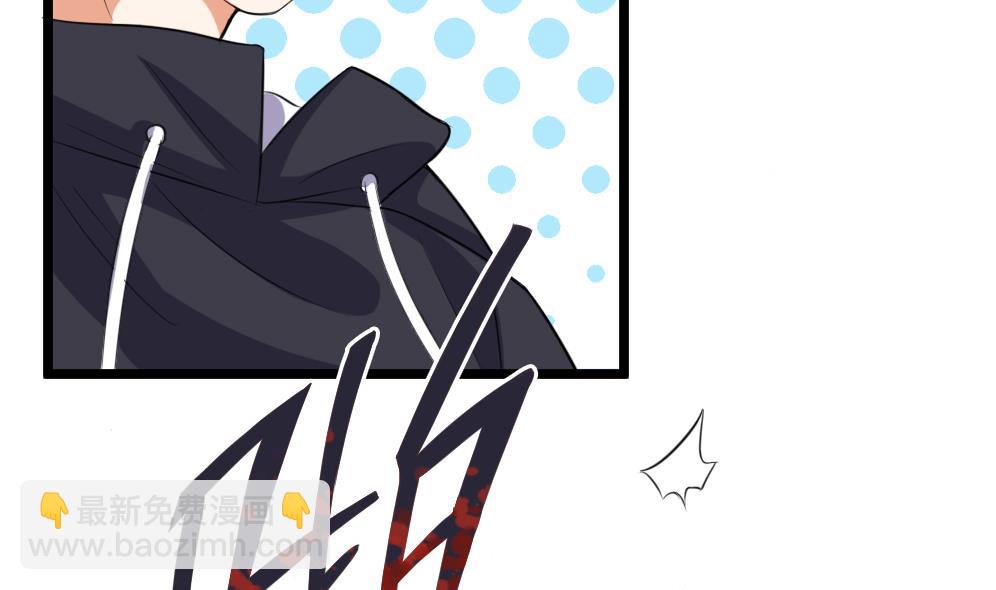 地府開發商 - 第37話 砸場子(1/2) - 7