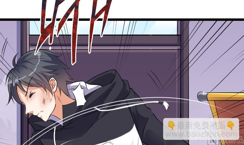 地府開發商 - 第37話 砸場子(1/2) - 8