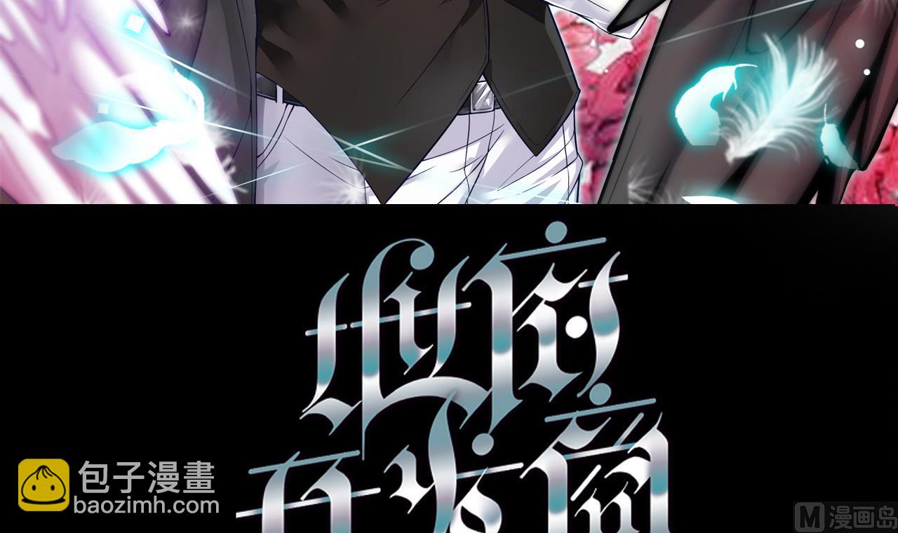 地府開發商 - 第37話 砸場子(1/2) - 3