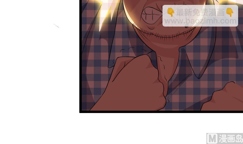 地府開發商 - 第37話 砸場子(1/2) - 6