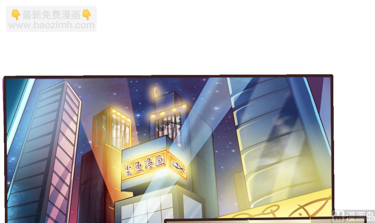 地府開發商 - 第37話 砸場子(1/2) - 2