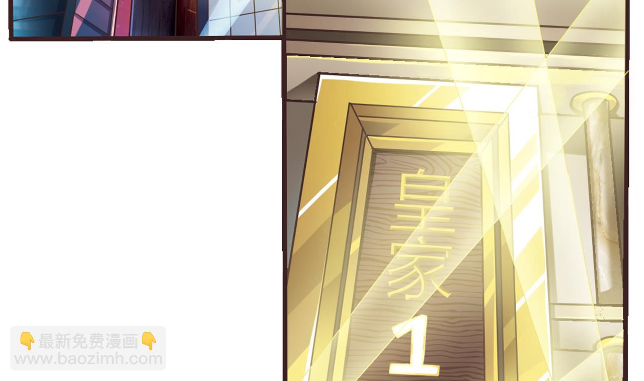 地府開發商 - 第37話 砸場子(1/2) - 3