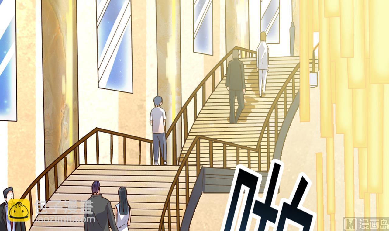 地府開發商 - 第37話 砸場子(1/2) - 8