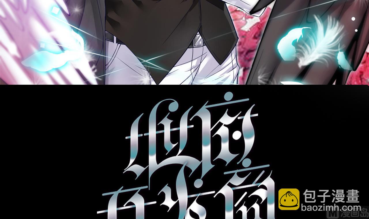 地府開發商 - 第39話 潛入山莊(1/2) - 3