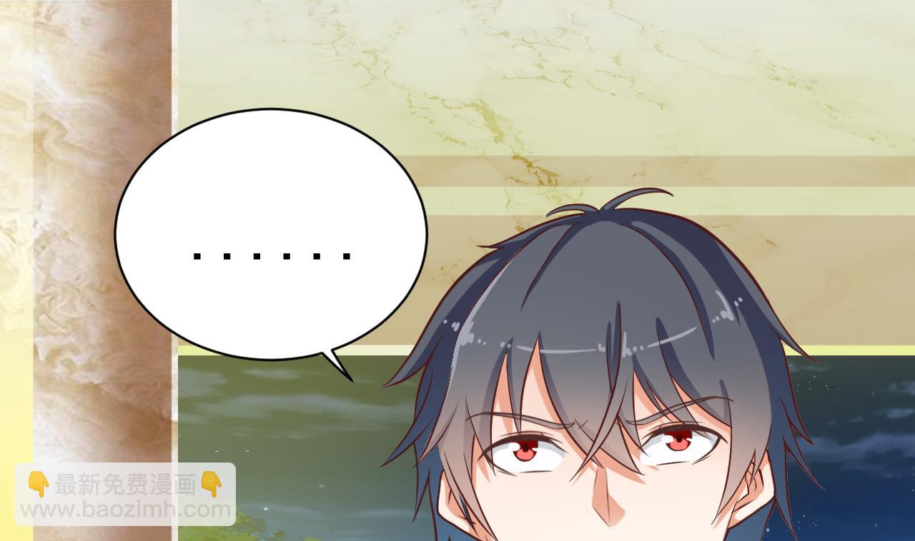 地府開發商 - 第39話 潛入山莊(1/2) - 2