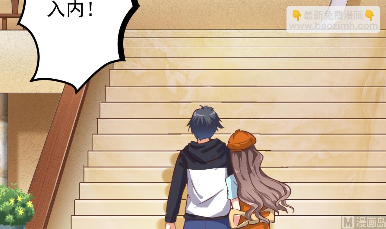 地府開發商 - 第39話 潛入山莊(1/2) - 5