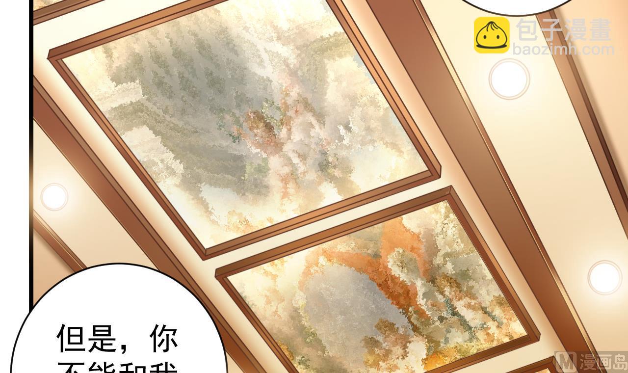 地府開發商 - 第39話 潛入山莊(1/2) - 8