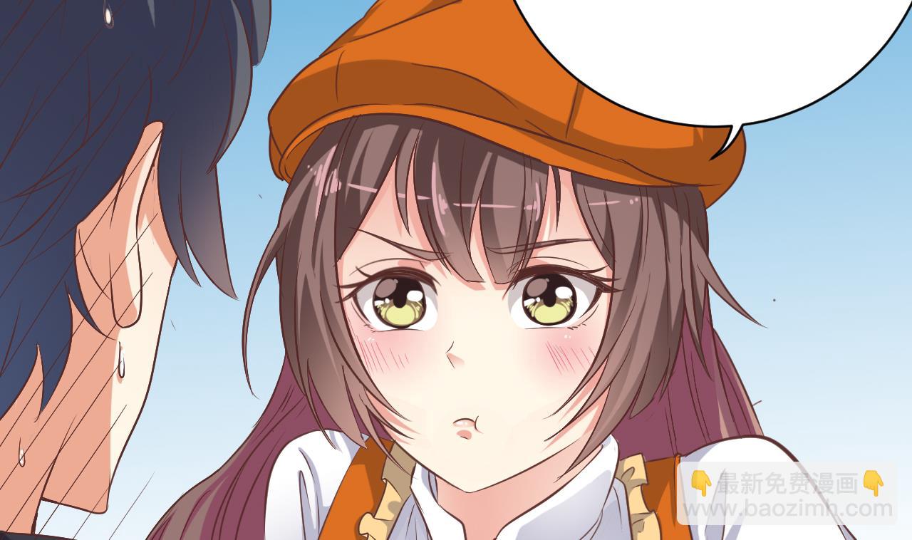 地府開發商 - 第39話 潛入山莊(1/2) - 2