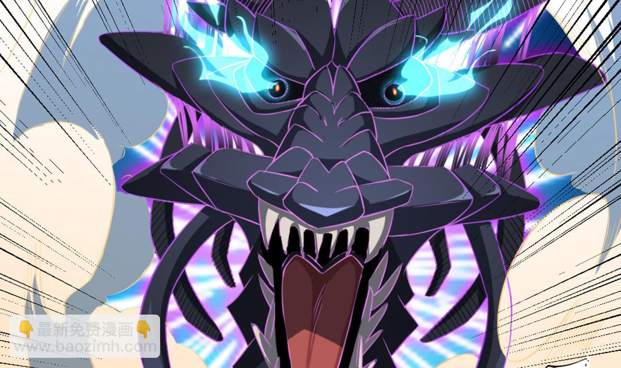 地府開發商 - 第41話 幕後主使人是誰？(1/2) - 7