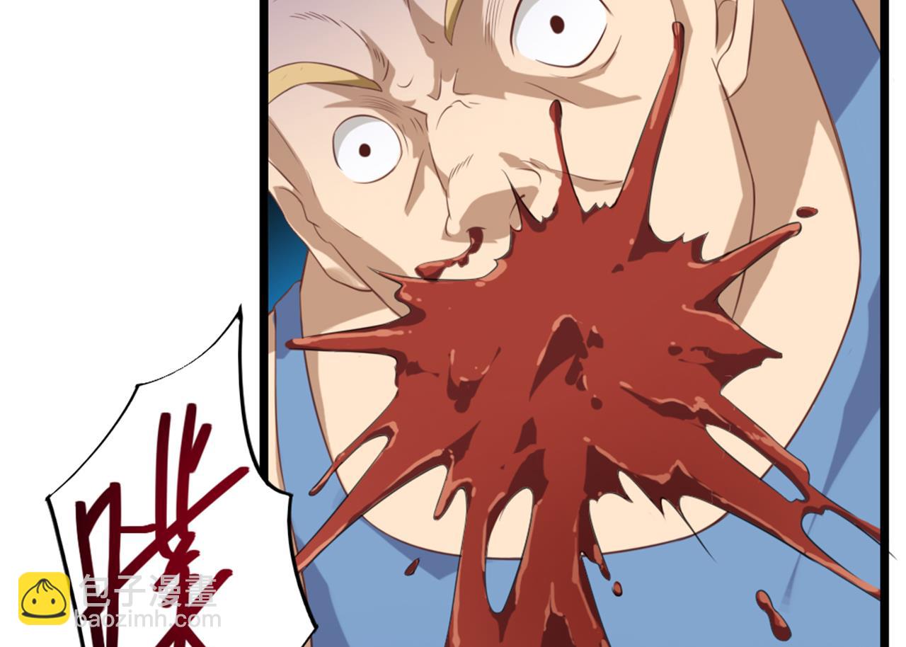 地府開發商 - 第41話 幕後主使人是誰？(1/2) - 4