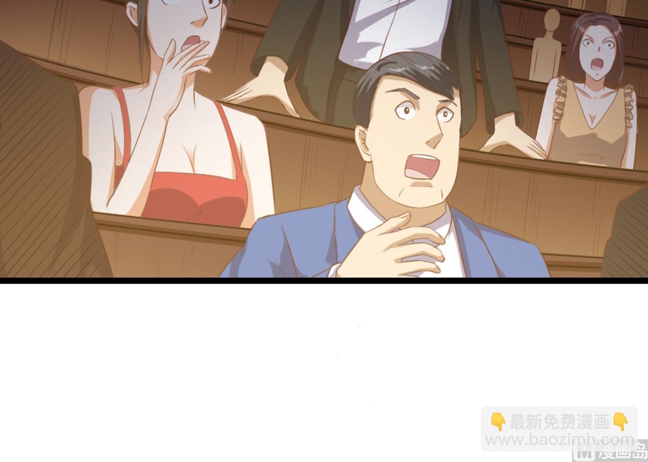 地府開發商 - 第41話 幕後主使人是誰？(1/2) - 6