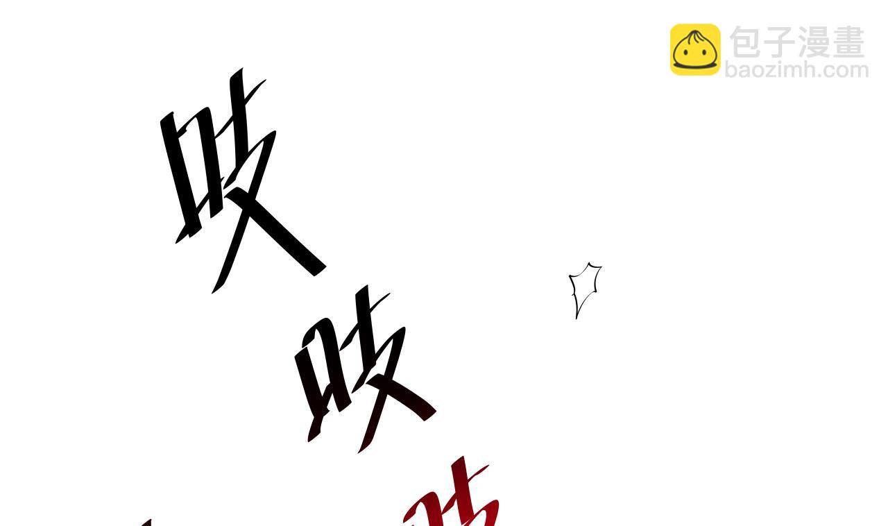 地府開發商 - 第41話 幕後主使人是誰？(1/2) - 8