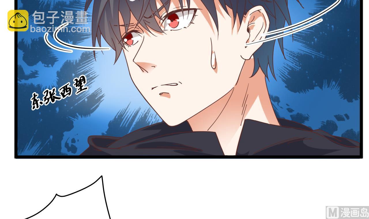 地府開發商 - 第41話 幕後主使人是誰？(1/2) - 2