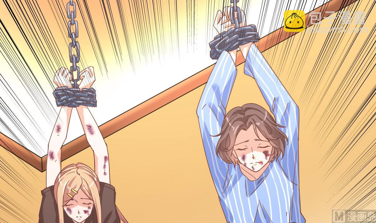 地府開發商 - 第41話 幕後主使人是誰？(1/2) - 5