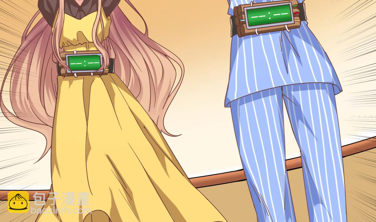 地府開發商 - 第41話 幕後主使人是誰？(1/2) - 6