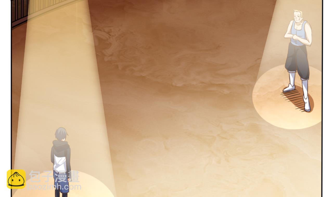 地府開發商 - 第41話 幕後主使人是誰？(1/2) - 8