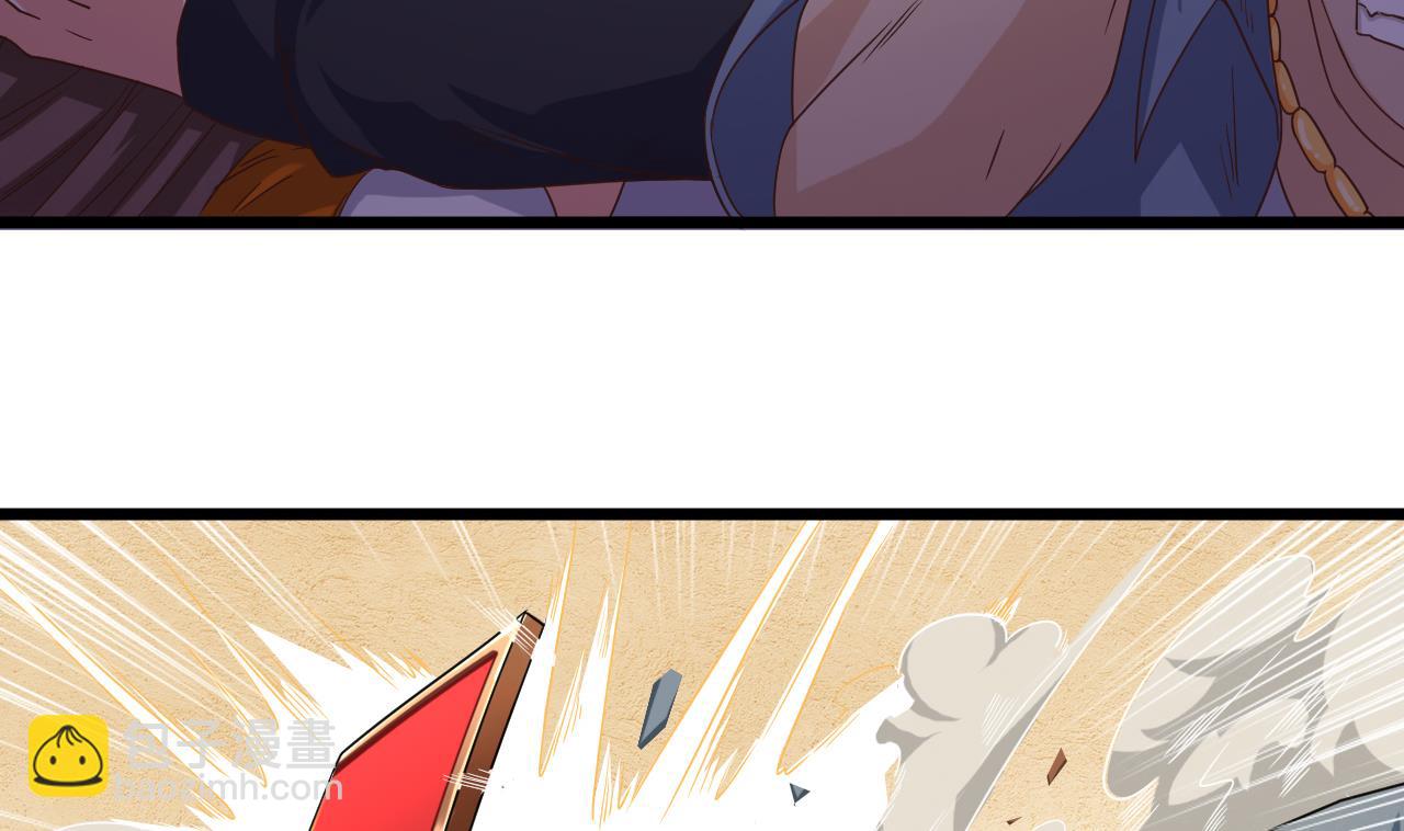 地府開發商 - 第43話 敢動我兄弟？！ - 3