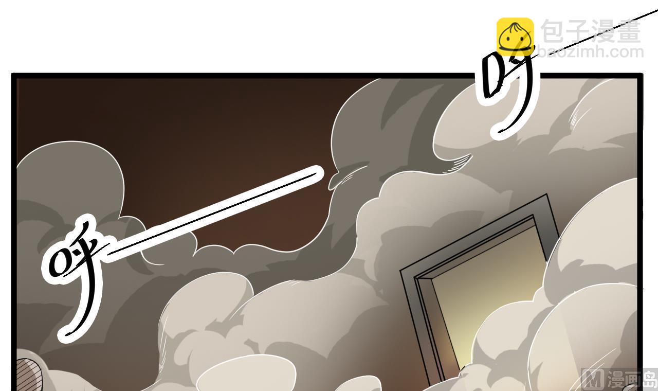 地府開發商 - 第43話 敢動我兄弟？！ - 5